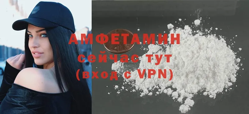 Amphetamine 98%  Нягань 