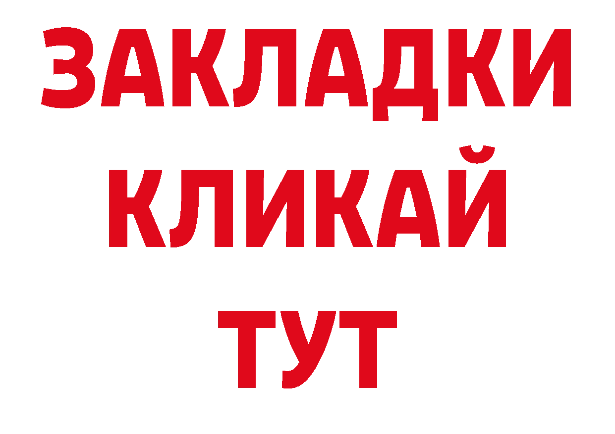 Героин Афган сайт дарк нет ОМГ ОМГ Нягань